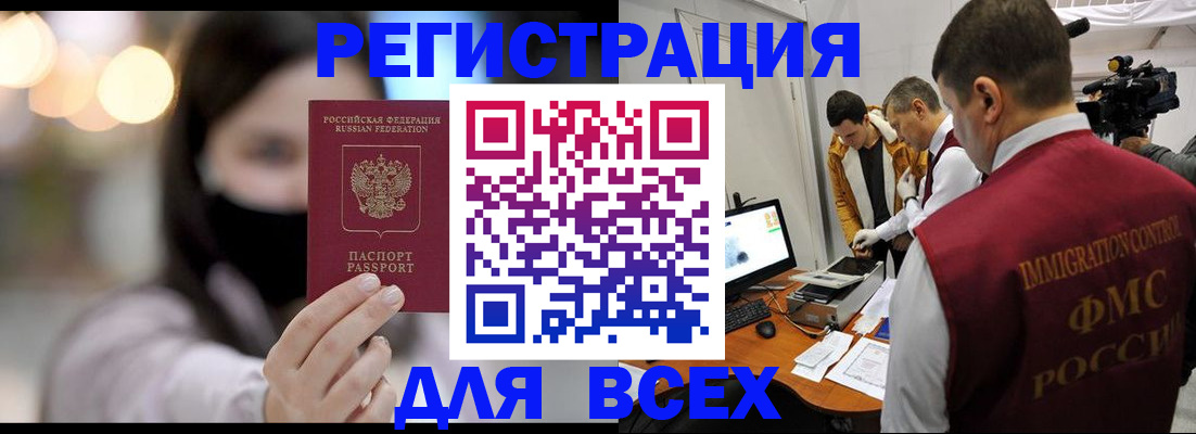 пропишу в квартире в Московской области